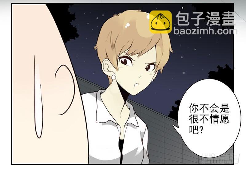 第五季47-48：怂了兄弟？-第223话