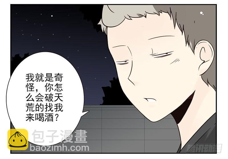 第五季47-48：怂了兄弟？-第223话