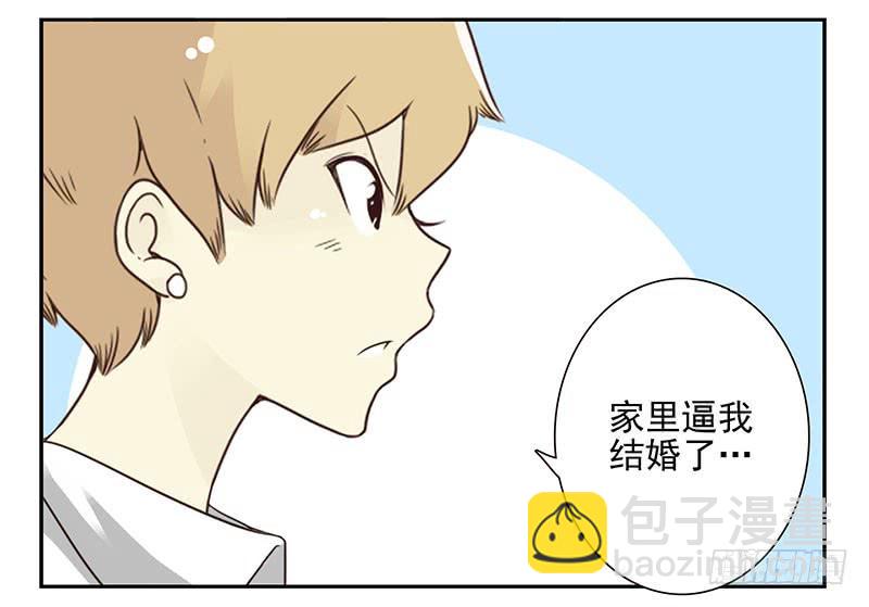 第五季47-48：怂了兄弟？-第223话