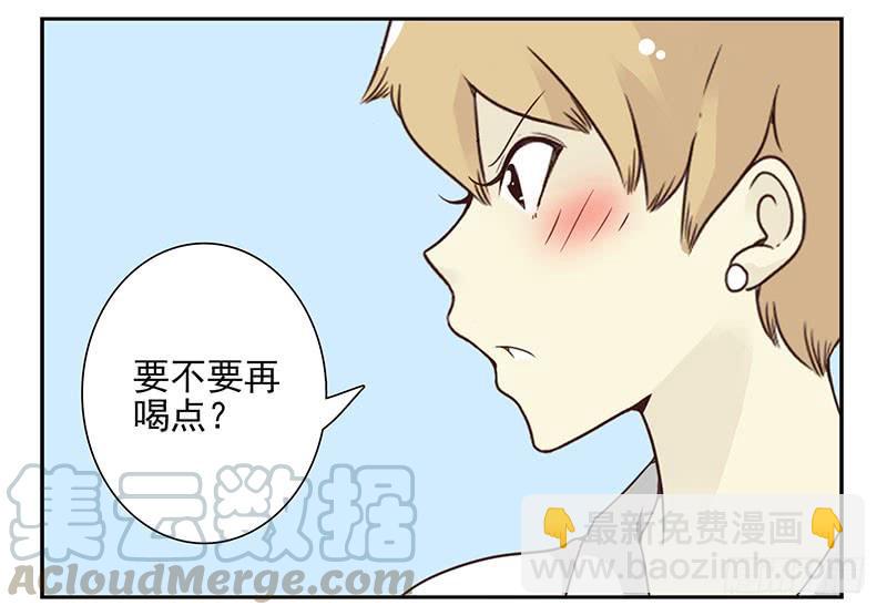 第五季51-52：再喝点！-第225话
