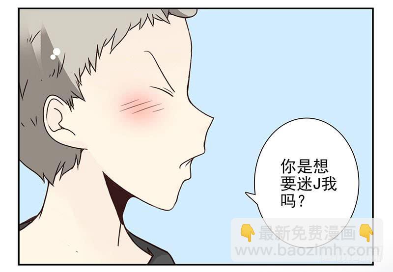 第五季51-52：再喝点！-第225话