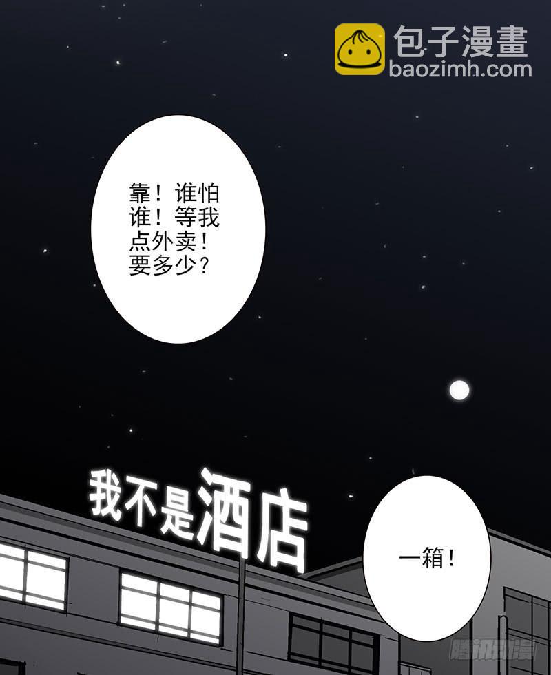 第五季51-52：再喝点！-第225话