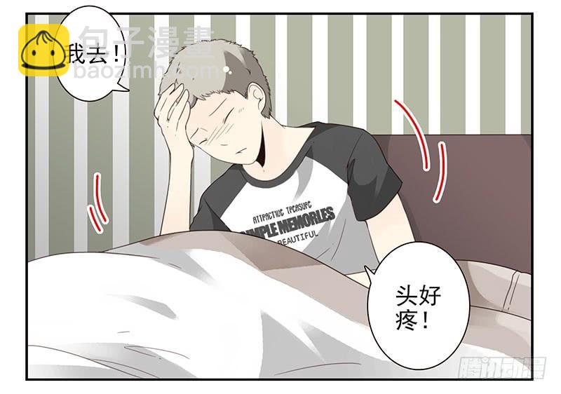 第五季51-52：再喝点！-第225话