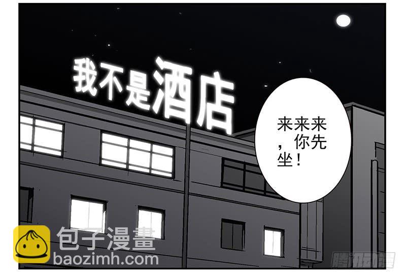 第五季51-52：再喝点！-第225话