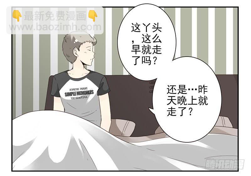 第五季51-52：再喝点！-第225话