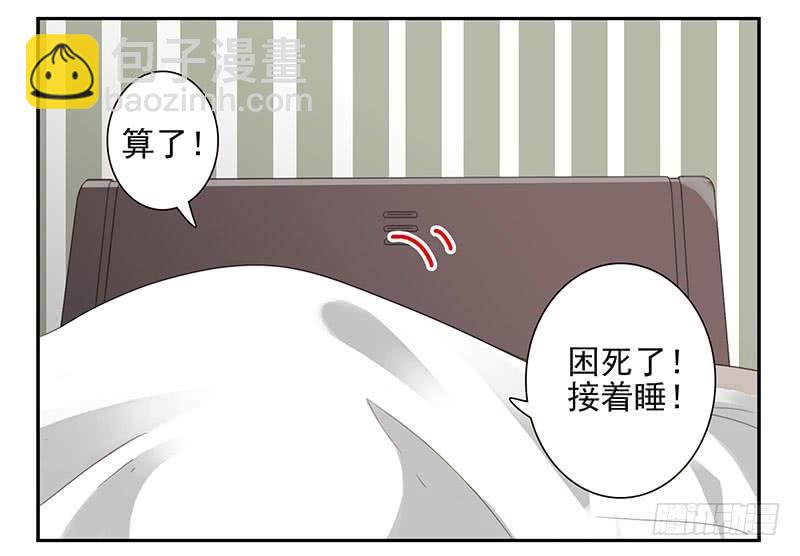 第五季51-52：再喝点！-第225话