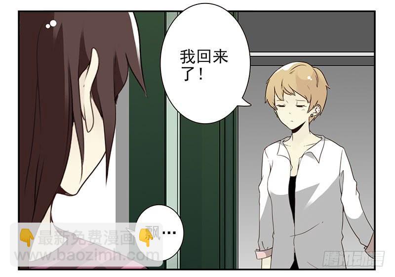 第五季51-52：再喝点！-第225话