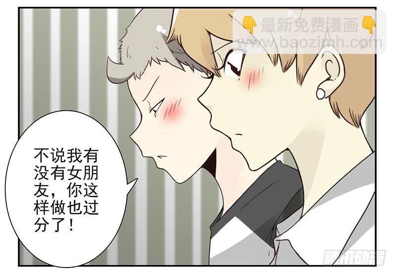 第五季51-52：再喝点！-第225话