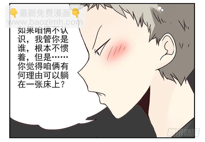 第五季51-52：再喝点！-第225话
