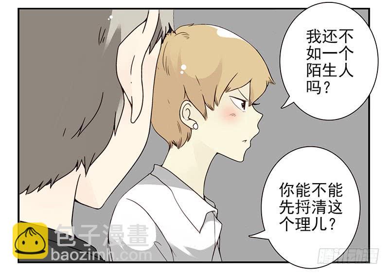 第五季51-52：再喝点！-第225话