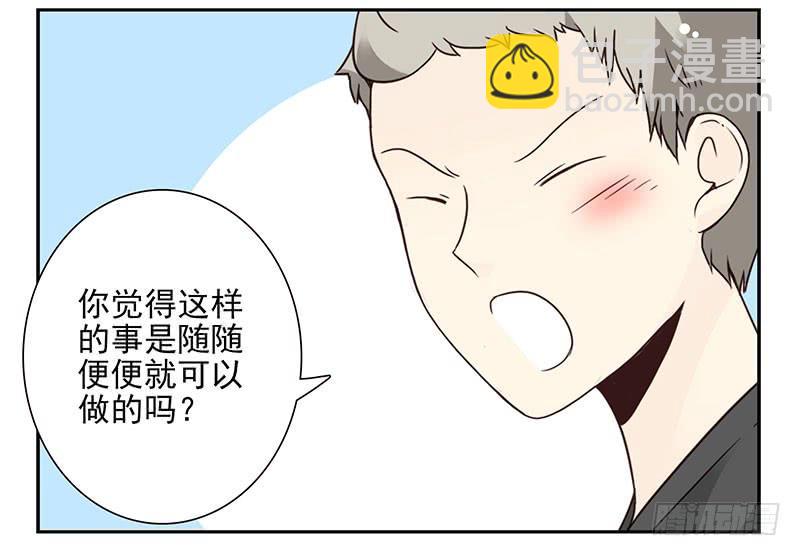第五季51-52：再喝点！-第225话
