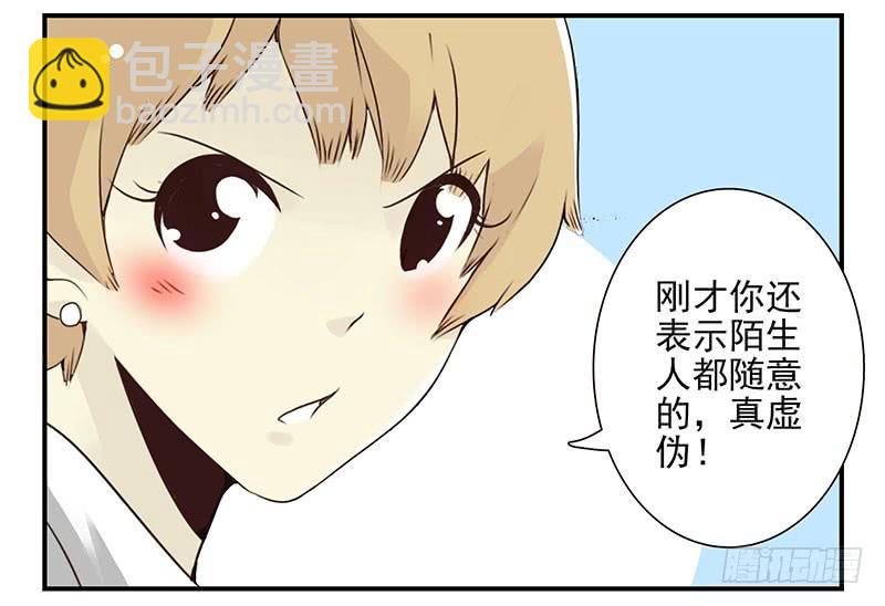 第五季51-52：再喝点！-第225话