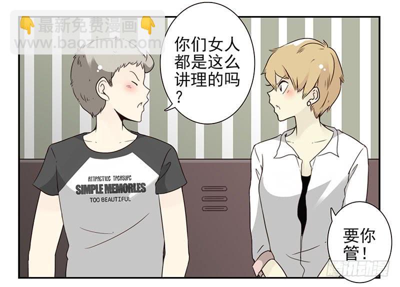 第五季51-52：再喝点！-第225话