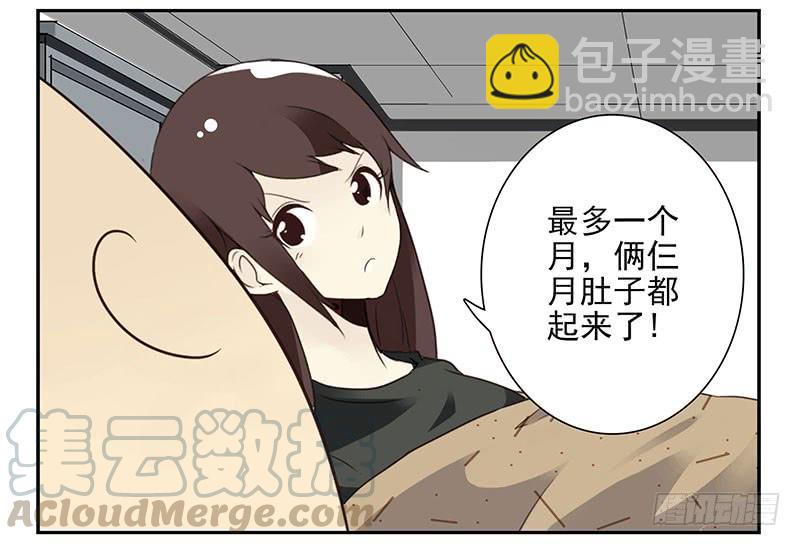 第五季55-56：这么巧？-第227话