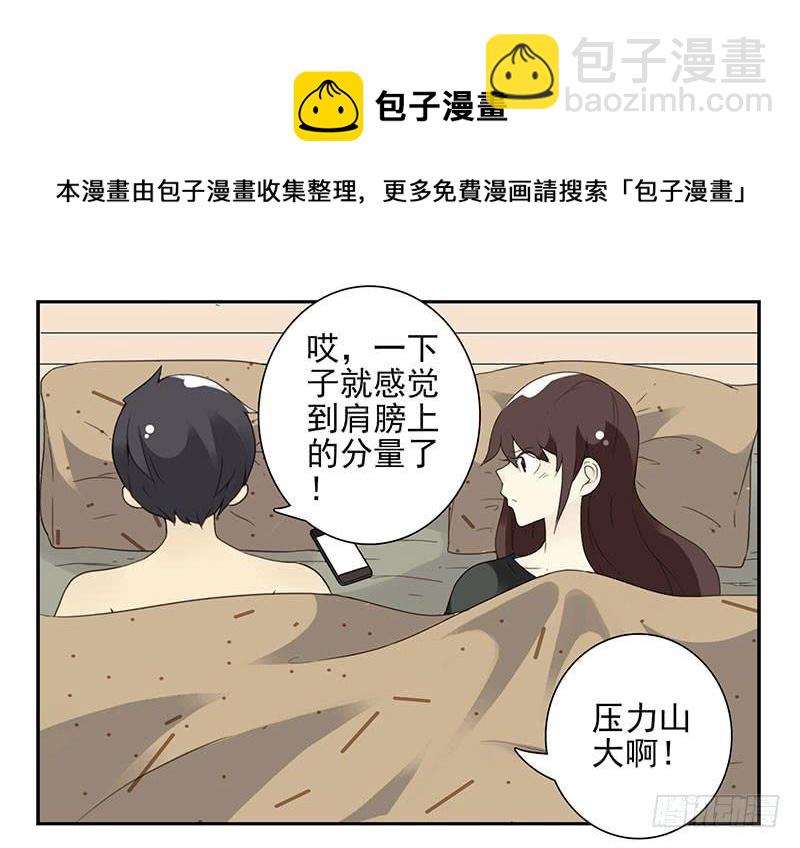 第五季55-56：这么巧？-第227话