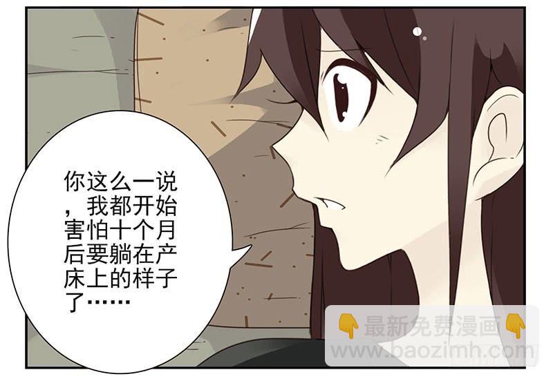 第五季55-56：这么巧？-第227话