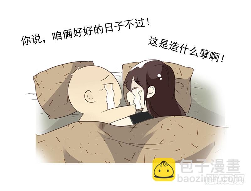 第五季55-56：这么巧？-第227话