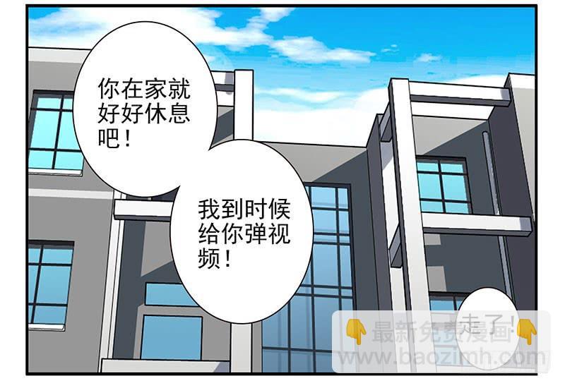第五季55-56：这么巧？-第227话