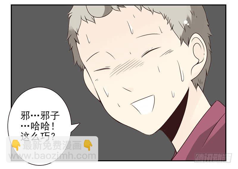 第五季55-56：这么巧？-第227话
