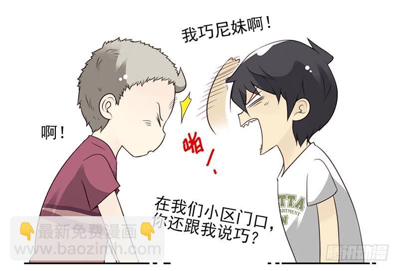 第五季55-56：这么巧？-第227话