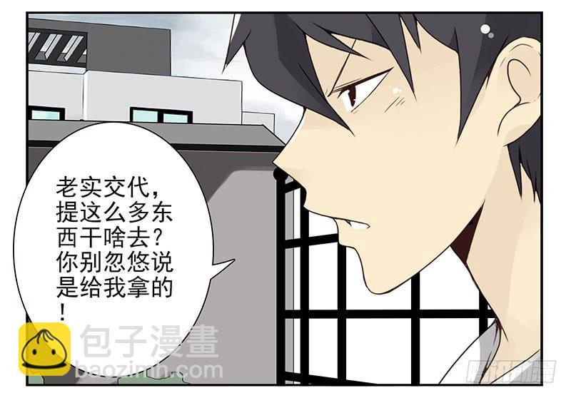 第五季55-56：这么巧？-第227话