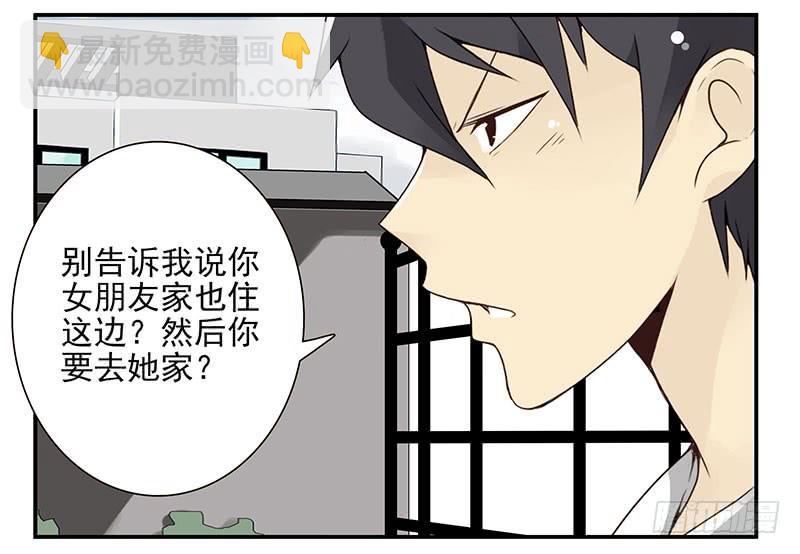 第五季55-56：这么巧？-第227话
