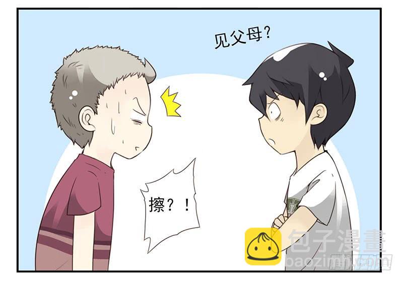 第五季55-56：这么巧？-第227话