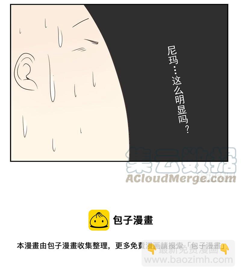 第五季55-56：这么巧？-第227话