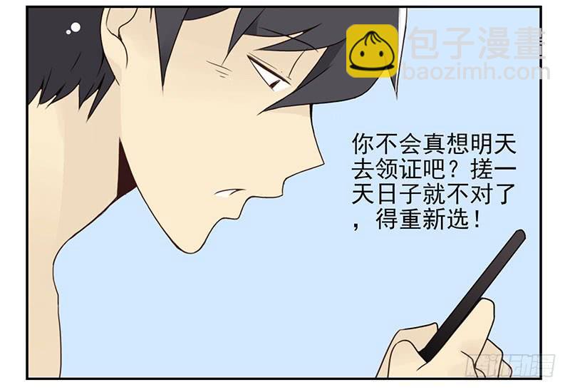 第五季55-56：这么巧？-第227话