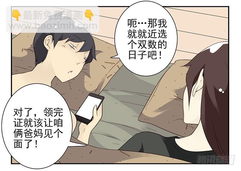 第五季55-56：这么巧？-第227话