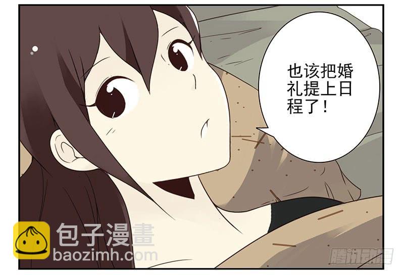 第五季55-56：这么巧？-第227话