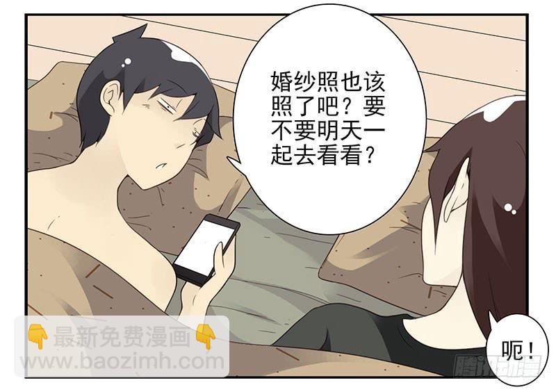 第五季55-56：这么巧？-第227话