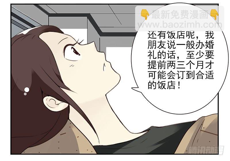 第五季55-56：这么巧？-第227话