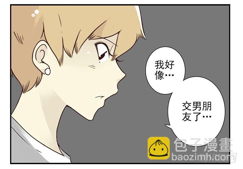 第五季59-60：交男朋友了-第229话