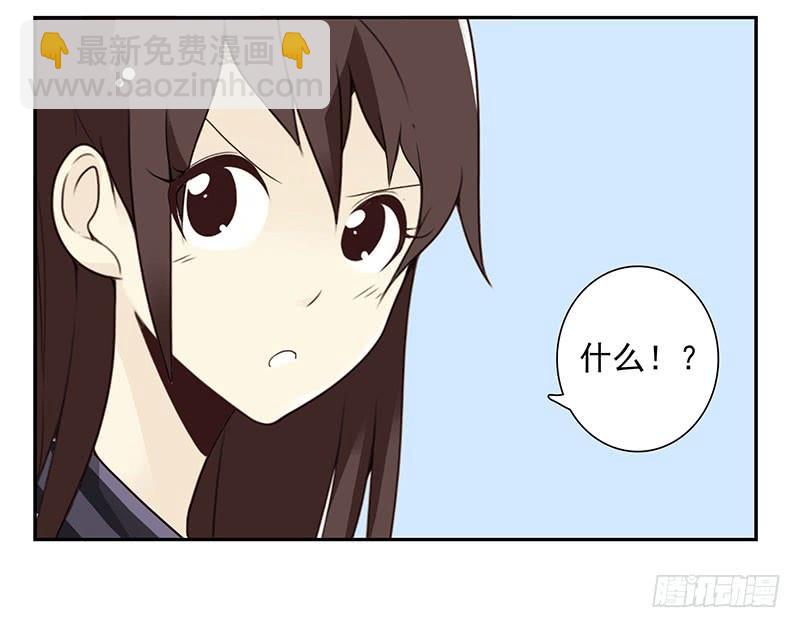 第五季59-60：交男朋友了-第229话