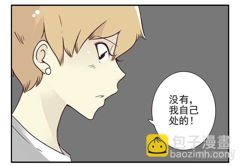 第五季59-60：交男朋友了-第229话