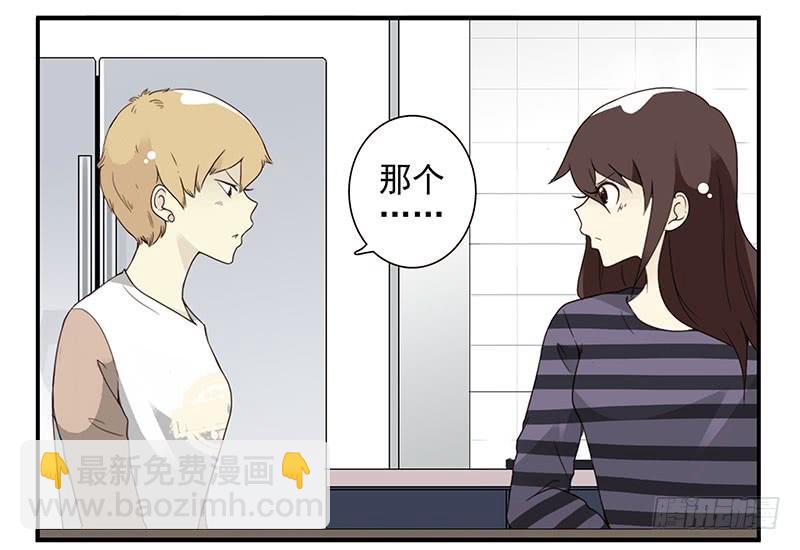 第五季59-60：交男朋友了-第229话