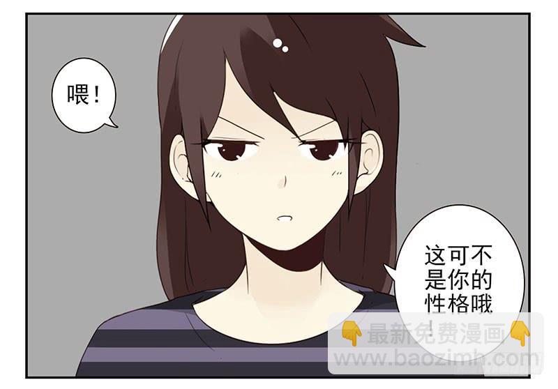第五季59-60：交男朋友了-第229话