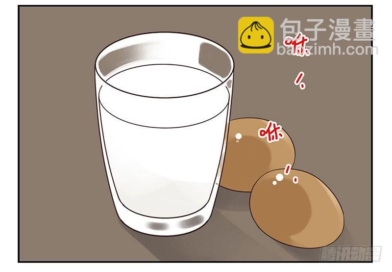 第五季59-60：交男朋友了-第229话