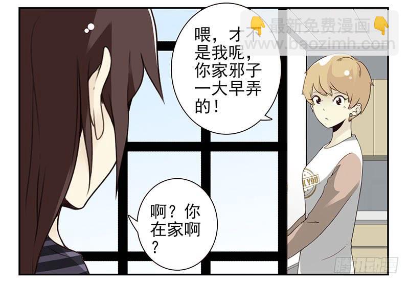 第五季59-60：交男朋友了-第229话