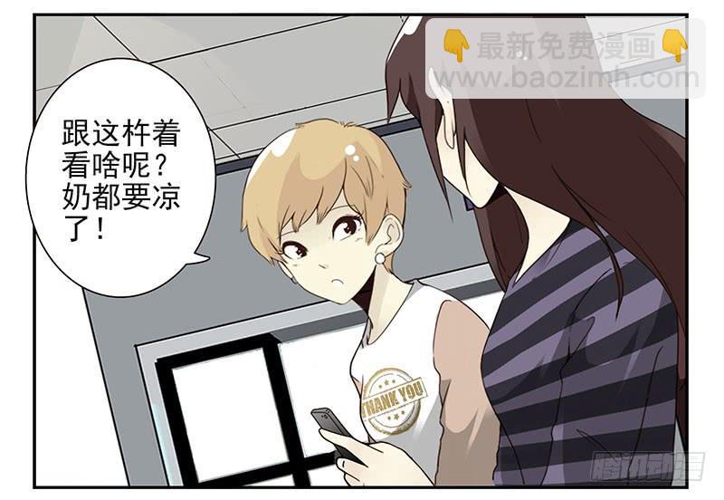 第五季59-60：交男朋友了-第229话