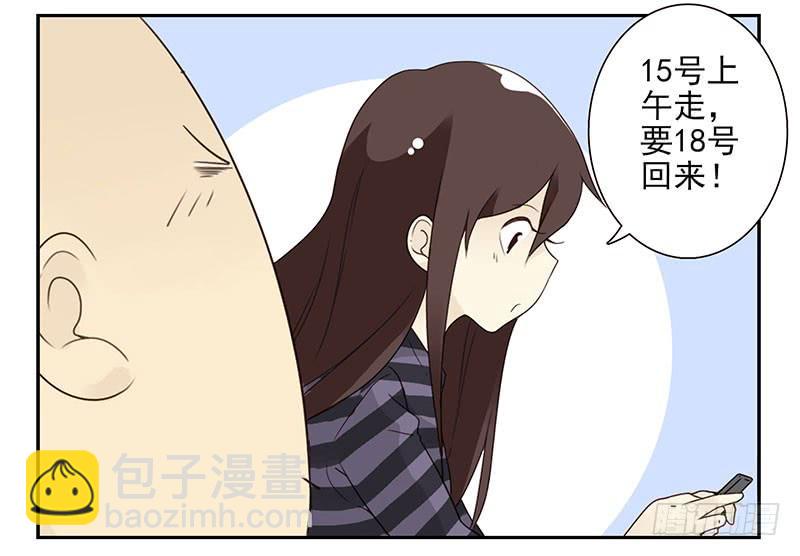 第五季63-64：就那家伙-第231话