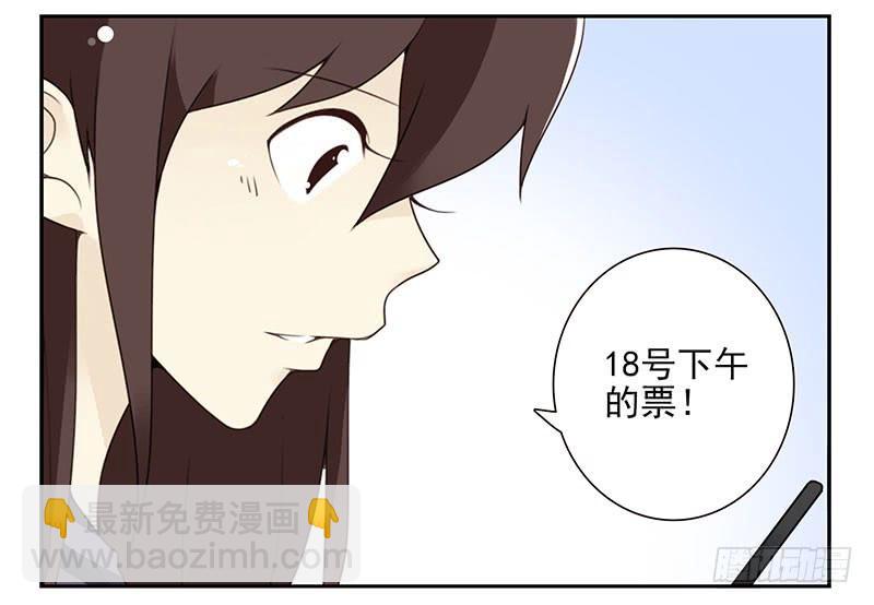 第五季63-64：就那家伙-第231话