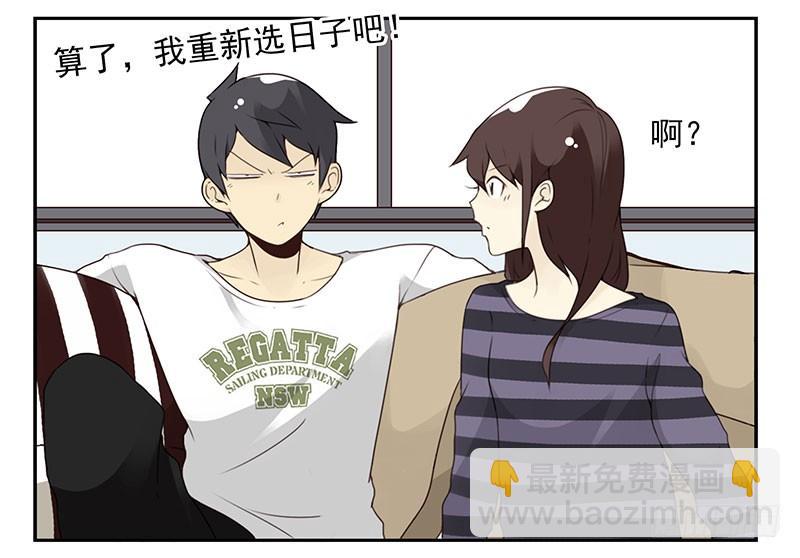 第五季63-64：就那家伙-第231话