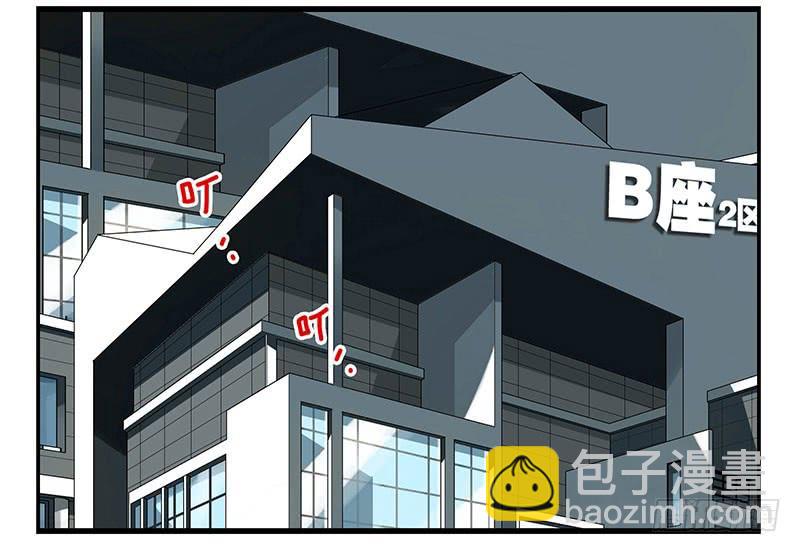 第五季63-64：就那家伙-第231话
