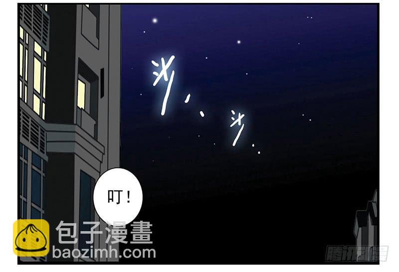 第五季63-64：就那家伙-第231话