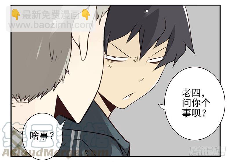 第五季63-64：就那家伙-第231话
