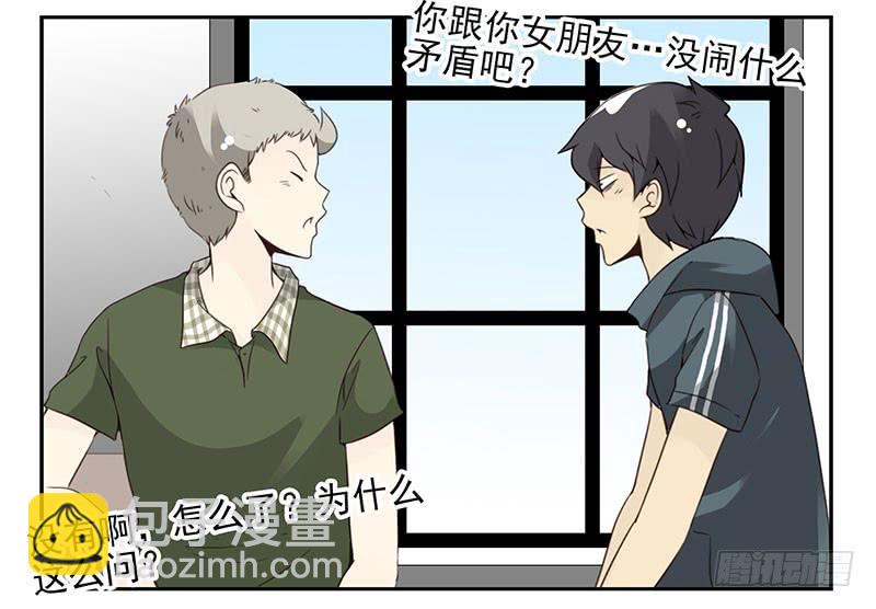 第五季63-64：就那家伙-第231话