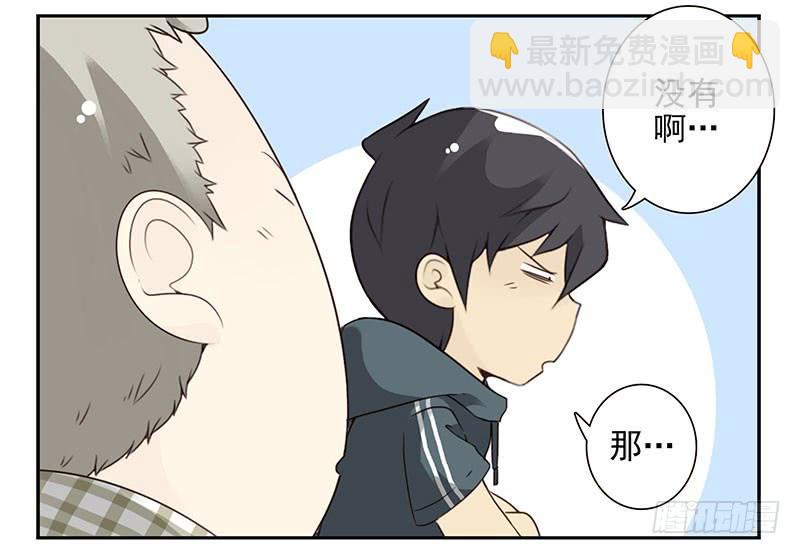 第五季63-64：就那家伙-第231话