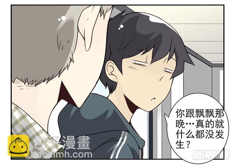 第五季63-64：就那家伙-第231话